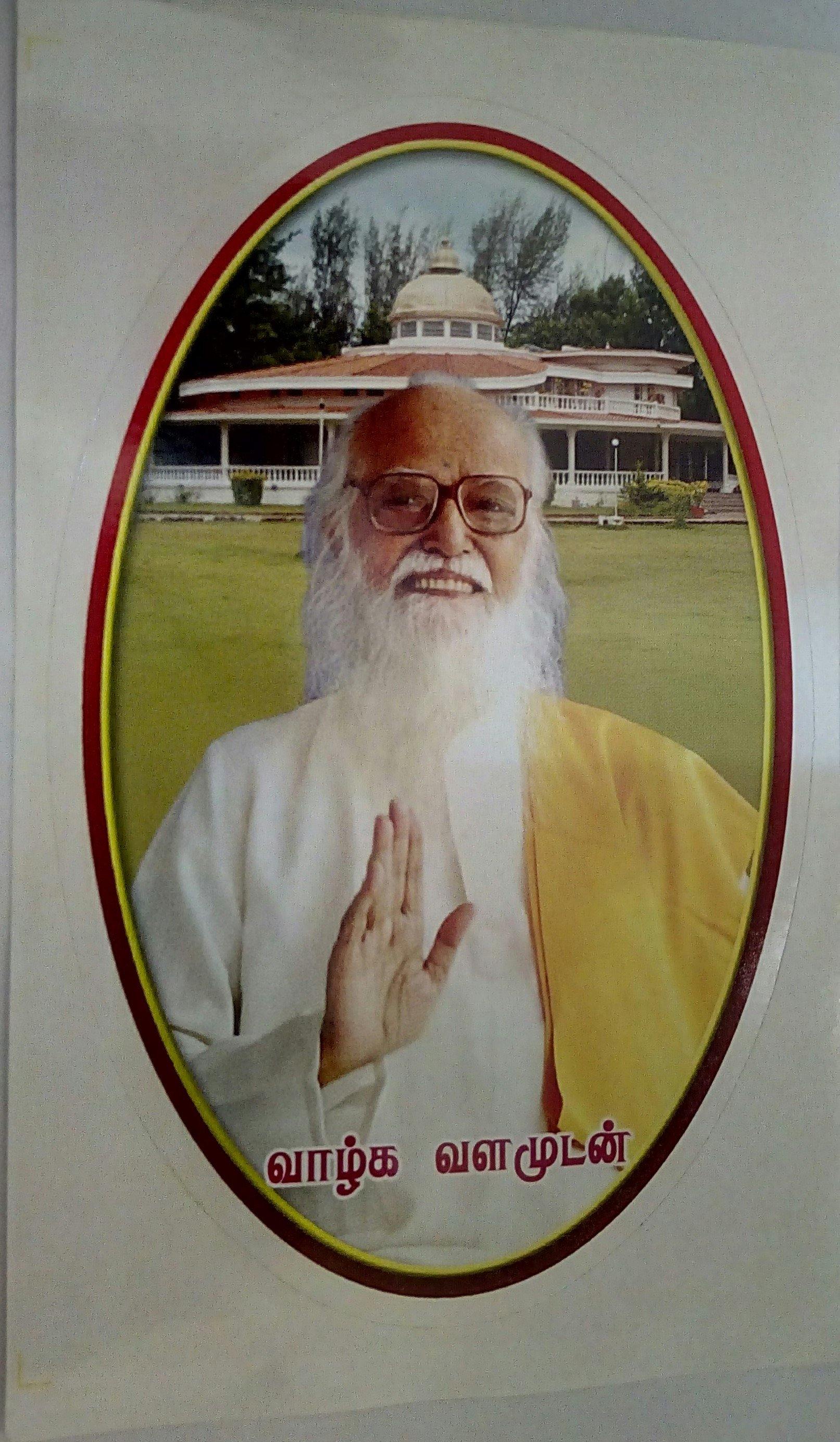 New swamiji sticker 37 – Vethathiri Maharishi Simplified Kundalini Yoga